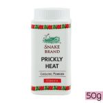 Snake Brand Original Prickly Heat Classic Cooling Powder 50g