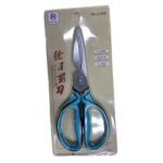 Heavy Duty Stainless Steel Kitchen Scissors Multipurpose Food Cutting Shears