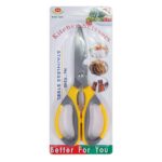 Jiang Ming Professional Multi-Purpose Kitchen Scissors – Stainless Steel Heavy Duty Shears for Meat, Poultry & Seafood