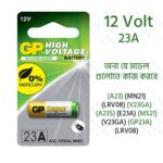 GP 12 Volt 23A Alkaline Battery A23 23GA A23S E23A MS21 V23GA GP23A LRV08 Dry Cell 12V For Car Alarm Remote Control Doorbell