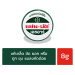 ZAMBUK Herbal Pain Relief Balm for Insect Bites - 8g